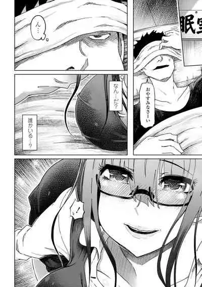 [Marukidou] Do-S Bijo-tachi no Sakusei & Netorare Choukyou - Ultimate Sadistic Beautiful Woman Squeesing and Cuckold Tame [Digital]