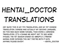 (FF20) [蘭屋(亞蘭丸)] Ni ye hen zai yi ma? | Are you curious too? (Hyouka) [English] [Hentai_Doctor]