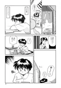 [B5 Doumei (RaTe)] Kaori to Tomomi Dai 1-wa ~ Dai 5-wa