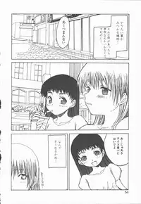 [Shoryutei Enraku] Junai Shoujo | The Pure and Innocent Love of Girl's!