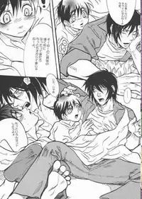 [Touhoukenbonroku] GAME OVER