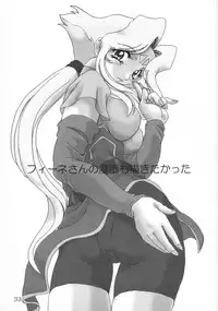 (C60) [CRAFTWORKs (Various)] Nekomimi Maid Robo Nyo II (Zoids, Nadesico)