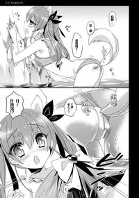 (C86) [hlz (Sanom)] D.D.Kingdom5 (DOG DAYS) [Chinese] [CE家族社]