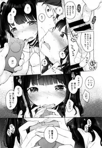 X-EROS(ゼロス)37