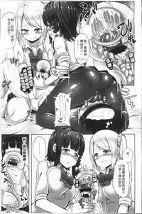 [HANABi] Jouzu ni Pyuppyu Dekiru kana? | 很厲害的咻嚕咻嚕你做得到嗎? [Chinese]