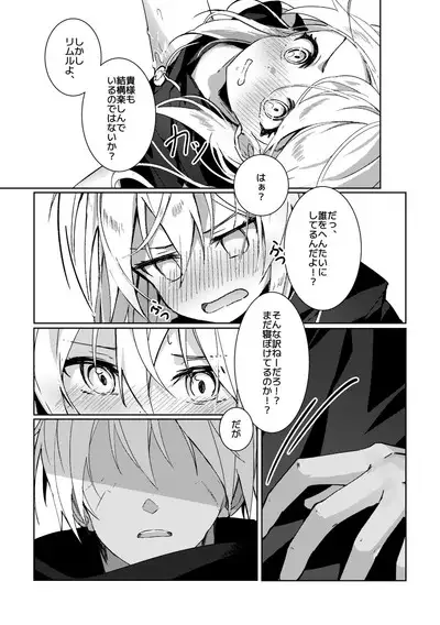 Koudo ni Hattatsu shita Hipocte Kusa no Saibaihou wa ￮△× to Kubetsu Dekinai?!