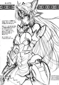 (C85) [2Stroke (YTS Takana)] 2Stroke TA (Xenosaga)