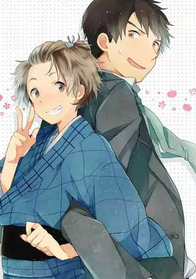 Kiss Shite Yowamushi-kun! | 吻我啊,胆小鬼!