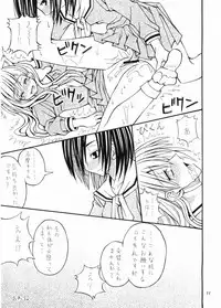 [WARNING LOST (Oomori Naoaki)] nyannyan de nyan x 2 (Maria-sama ga Miteru)