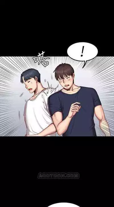 [週三] [G.HO & 高孫志] 健身教練 1-67 官方中文（連載中）