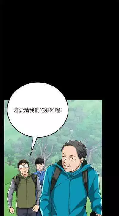 抑欲人妻41-50(完结)