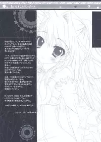 (C80) [Hisuitei (Izumi Tsubasu)] Atsui Hizashi to One Piece (Ano Hi Mita Hana no Namae wo Bokutachi wa Mada Shiranai.)