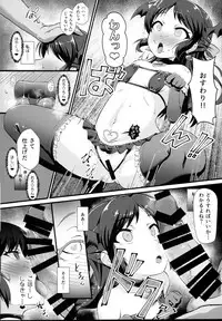 (C93) [CHARAN PORAN (Nekono Matatabi)] Saimin Arisu -Kakusei no Chidol- (THE IDOLM@STER CINDERELLA GIRLS)