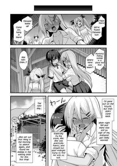 Kaidan Toshi Densetsu Inaka de Ooki na Oneesan Ie ni Sasowaretara Maiban Rankou Ecchi shiteiru Ie Datta