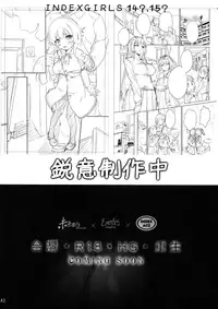 (C94) [IndexACG (Panbai)] INDEXGIRLS 13 Onnanoko ni Naritai