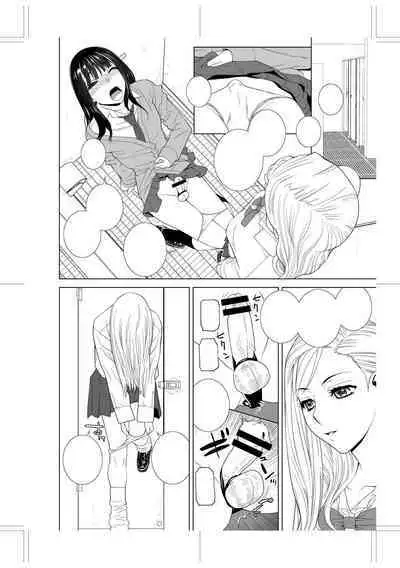 [Shinobu Tanei] Imouto ni Okasareru Kyousei Josou Ani - Forced transvestite brother-in-law raped by sister-in-law [Chinese] [BLUE氪个人翻译] [Digital]