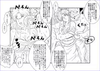 [Alice.Blood] Brainwash Classroom - Botan (Yu Yu Hakusho)