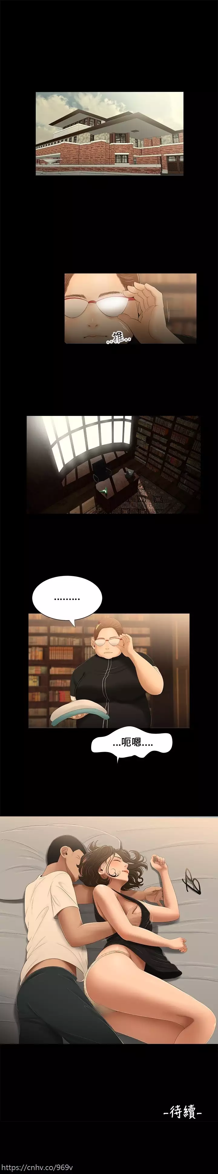 Three sisters 三姐妹Ch.13~18 中文