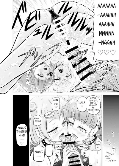 [Eclipse (Kouan)] Hoshi Asobi | Star Playtime Ch. 1-2 (Star Twinkle PreCure) [English][bored_one28][Incomplete]