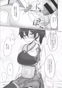 (C86) [Hakuginmokusei (Poshi)] Kaga-san no Paizuri Senyou Oppai Onaho (Kantai Collection -KanColle-)
