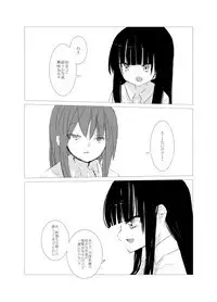 [Juri Reiqa] obscure morning