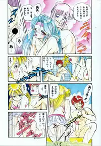 [Tomozawa Shou] Mishoujo Uruuru Nuts