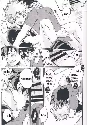 Yoake Mae - Before Dawn