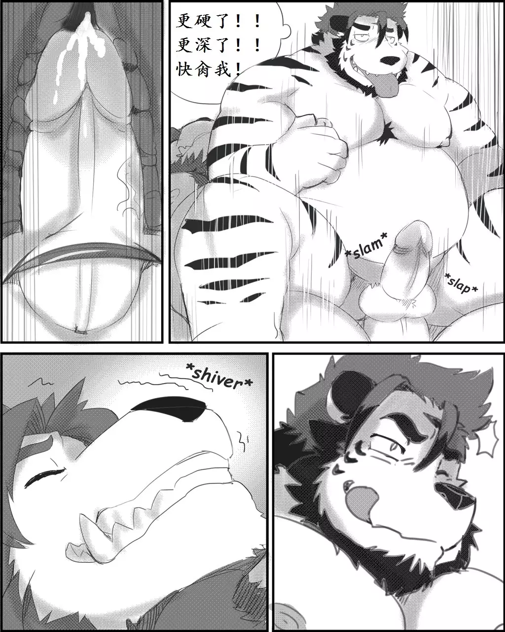 Lanxus 3 岚克斯3 strangewolf translation