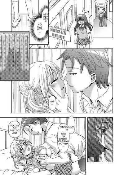 Doppelgänger ni Kanojo mo Jinsei mo Ubawarete Bakunyuu JK ni Sareta Boku | My Doppelgänger Stole My Life and My Girlfriend, and Turns Me into a Buxom JK