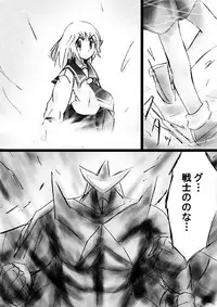 [Dende] Fushigi Sekai -Mystery World- Nonona 27 ~Nonona tai Daimakokuou Madarufu, Saijikan Teishi + Ryuuchiku Zecchou Ingoku~