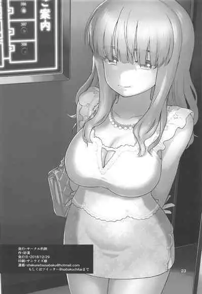 Saori Takebe Thought She Was Going to Lose Her Virginity by Working at a Brothel but it Turned Out to be a Delivery Health Establishment That Does Not Allow Sex