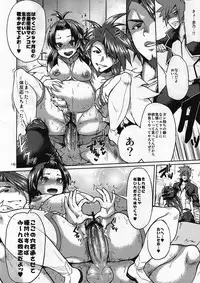 (C82) [brilliant thunder (Yumeno Tanuki)] Onaka ni Hibiku Koe ga Kikoetara (Rinne no Lagrange)