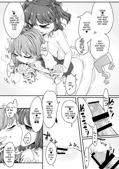 [Float Shippu (Usou)] Rakuen no Saikou Saibanchou (Touhou Project) [English] [hardcase8translates] [Digital]