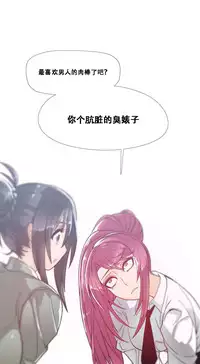 HouseHold Affairs 【卞赤鲤个人汉化】1~34话（持续更新中）