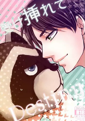 (Kyuushuu Hekigai Chousa Haku) [VOLLMOND (Yattsun)] Ukeirete Destiny (Shingeki no Kyojin)