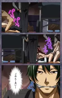 [Lune Comic] [Full Color Seijin Han] Kanojo ga Mimai ni Konai Wake Special Complete Ban [Digital]