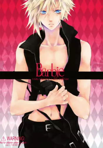 (SUPER24) [Yuubin Basha (Akizuki Ryou)] LITTLE UNDER 20 (Tales of Zestiria) [Chinese] [沒有漢化]