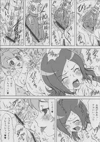 (C77) [Yorokobi No Kuni (JOY RIDE)] Yorokobi no Kuni Vol.12 Love & Setsuna no LoveLove de Ecchi na Nichijou (Fresh Precure!)