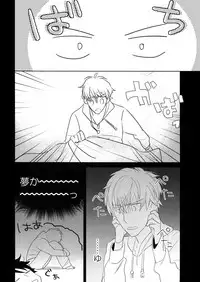 (J.GARDEN 45) [Gunjo (Totsuka)] Yokubou Catalog - Lust Catalog