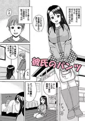 可可蘿的家計事情