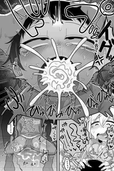 Daisuki na Kinjo no Yasashii Onee-chan ga Futanari datte node Senyou Onaho ni Narimashita