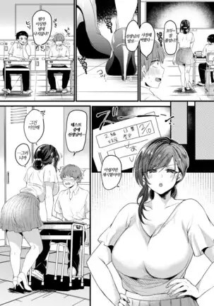 현실은 뒷계정 보다 야하다