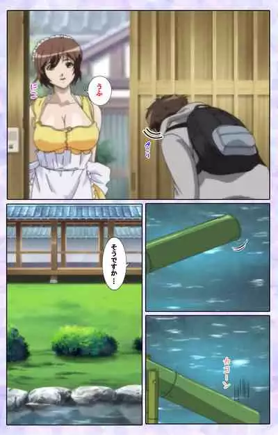 [13cm] [Full Color seijin ban] Shimaitsuma ~shimai tsuma 3~ kanzenhan