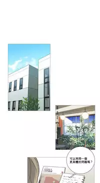 [The Jinshan] Sadistic Beauty | 虐美人 Ch.1-45[Chinese] [17+沒有漢化]