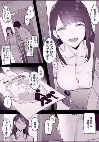 Poriuretan 乳酸菌 辣妹系列
