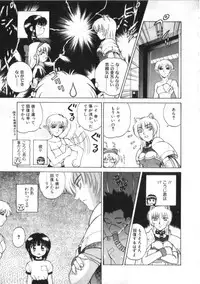 [Kira Boshi] Kenou Marimo