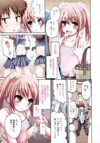 COMIC 0EX Vol. 09 2008-09