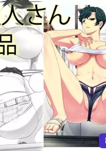 Kanrinin-san wa Bihin