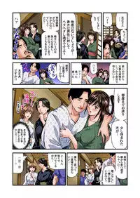 [Tenma Femio] Yokkyuu Fuman no Hitozuma wa Onsen Ryokan de Hageshiku Modaeru 01-20 [Digital]