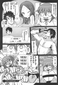 [Shiki be careful (Shiki)] Hyoushi ni Ippai Condom o Kaiteiru kedo Nakami ni wa Condom ga Nai Abigail no Usui Hon (Fate/Grand Order)